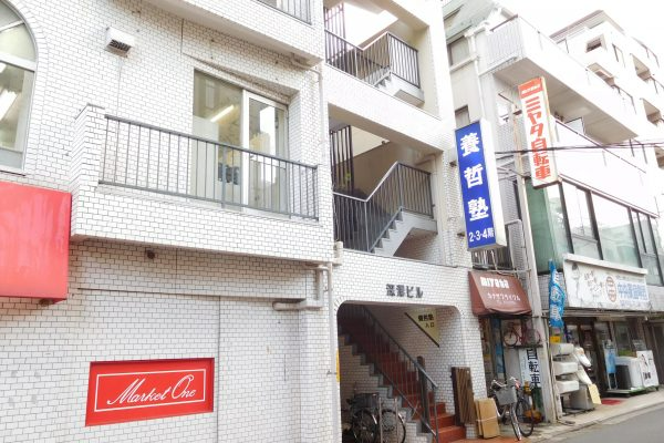 養哲塾　高円寺エリア(高円寺教室、荻窪教室)(東京都杉並区/高円寺駅/塾講師・学習塾)_2